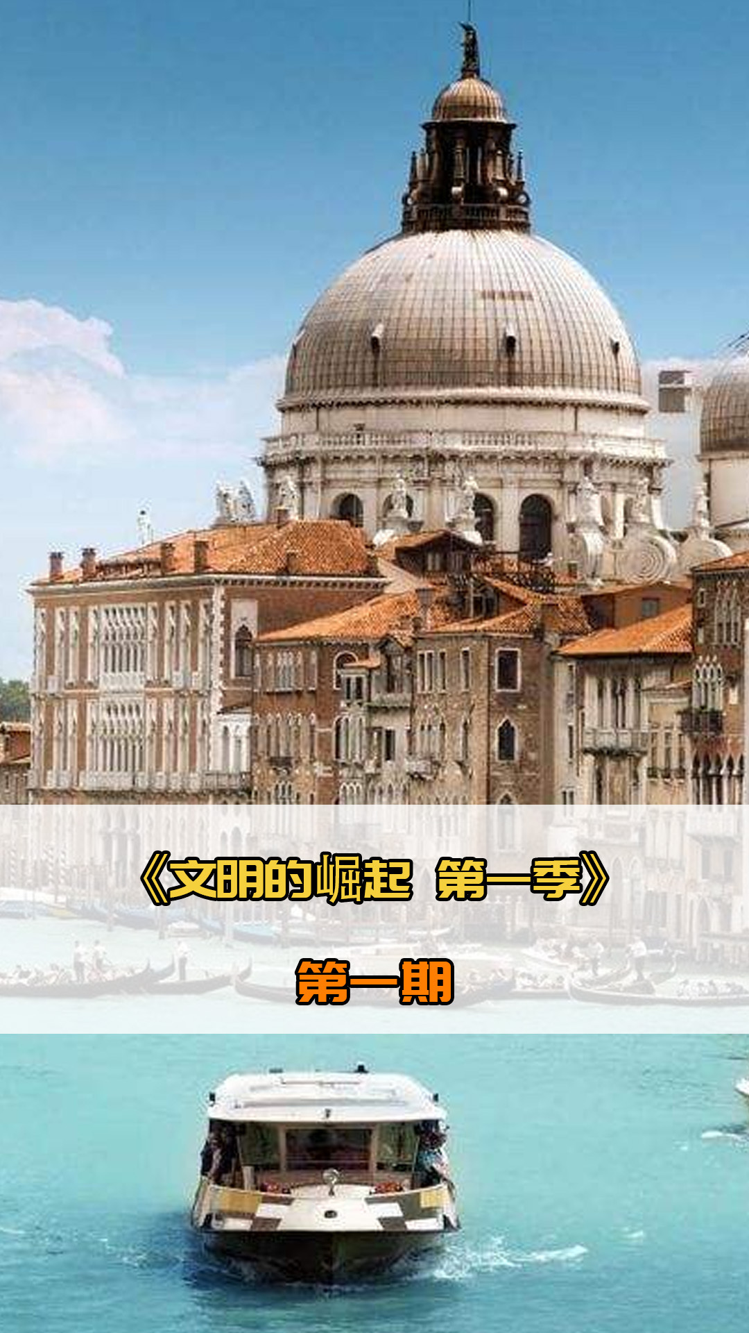 带来