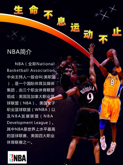 是防守