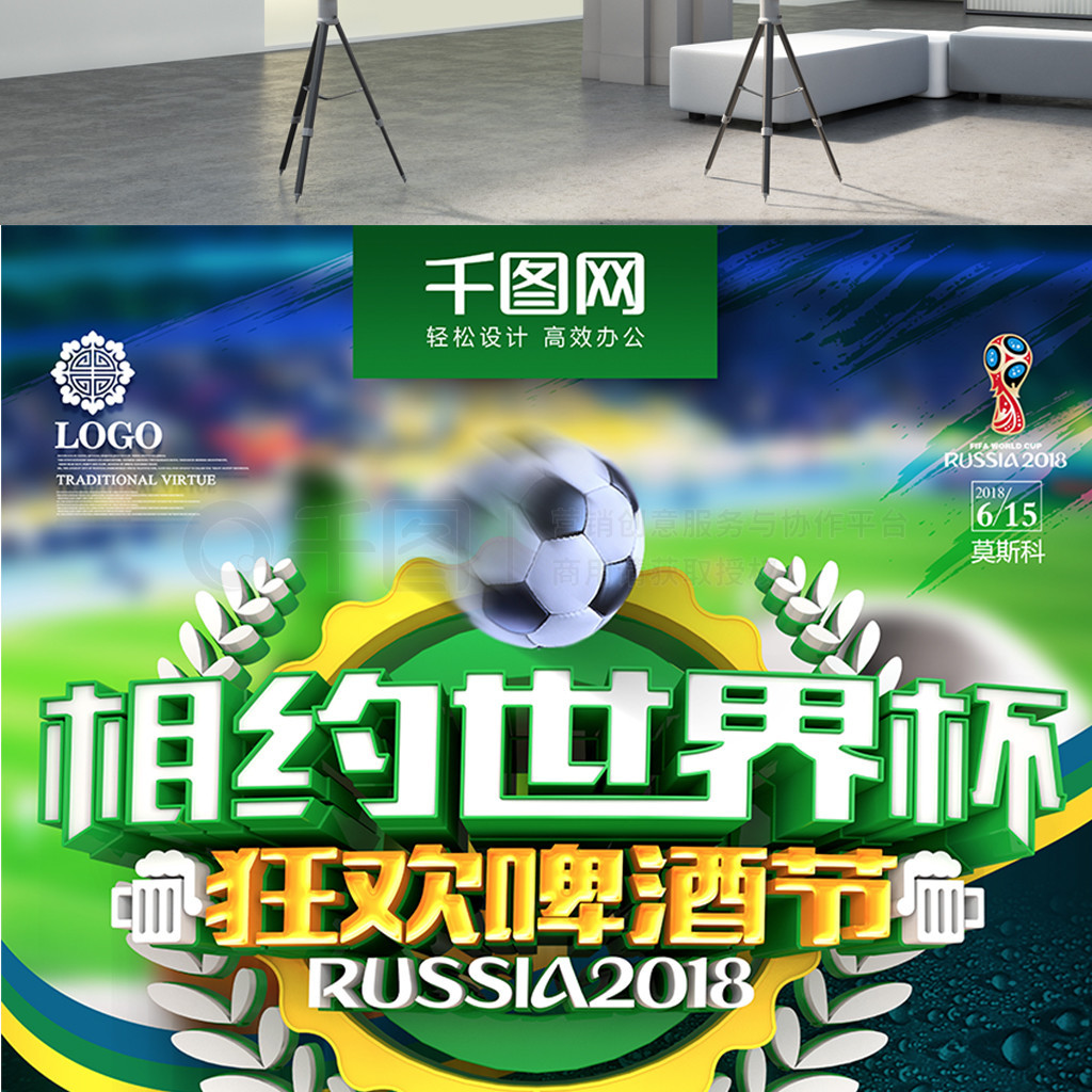 为纽卡斯