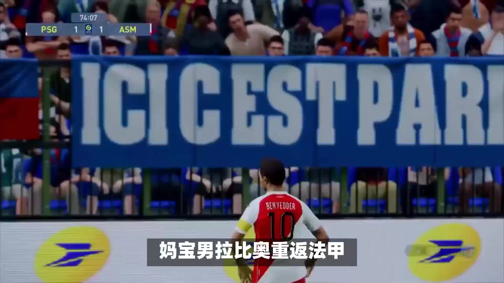 最振奋人