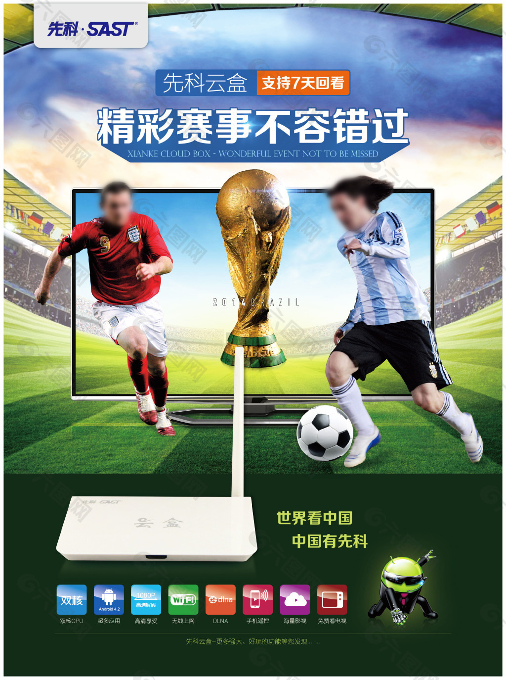 学习从失败