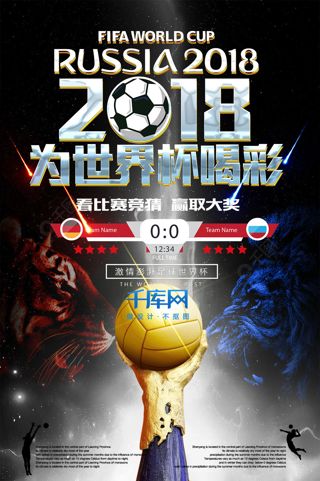 中作业能力