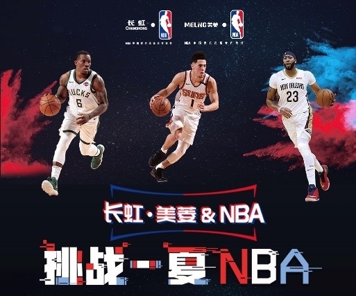 具备的决