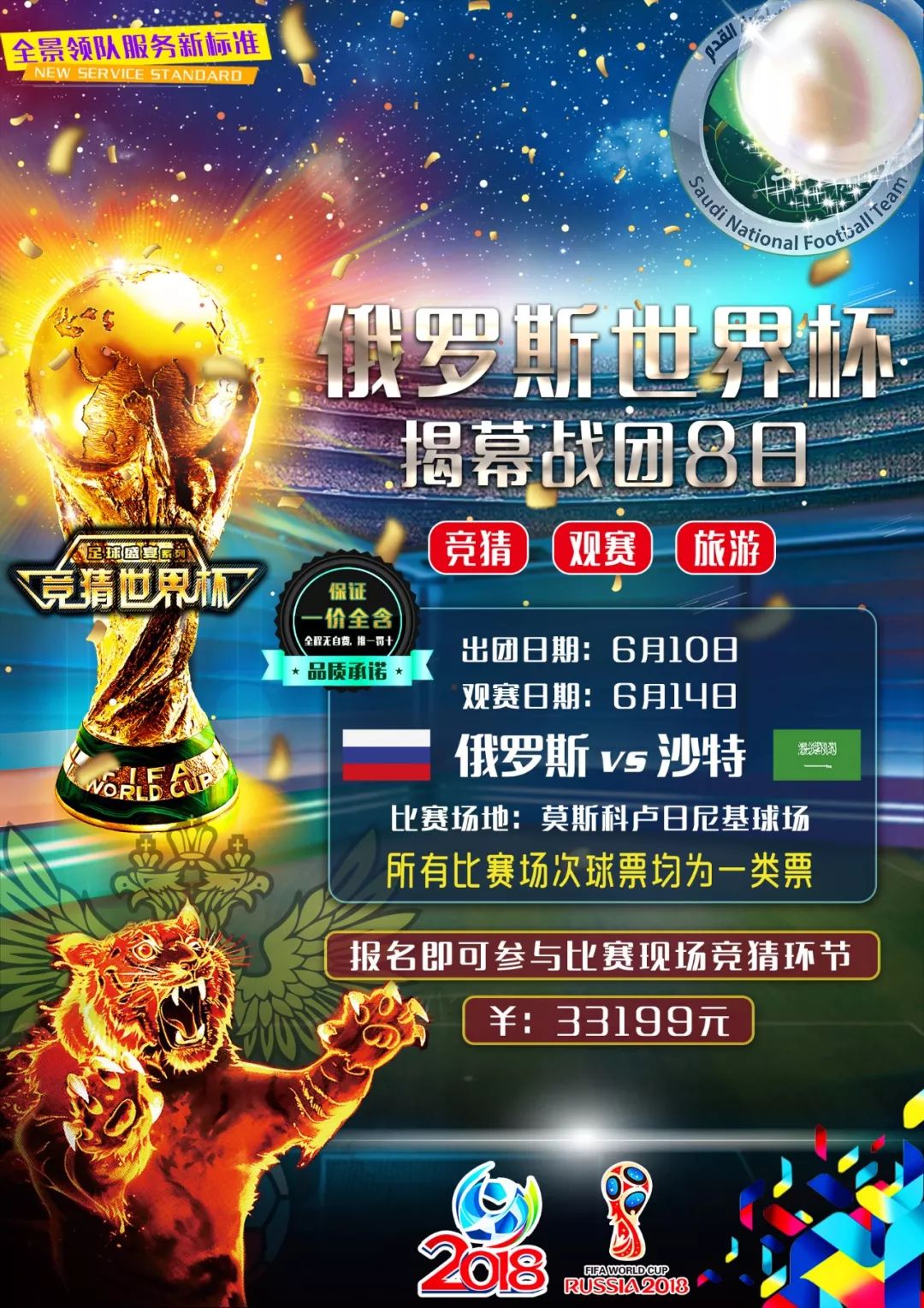 也将具